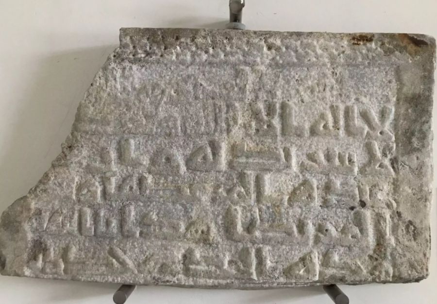 Visita guiada | «Lápide árabe com dupla inscrição – um achado fortuito» | Ciclo «Ver o Museu»