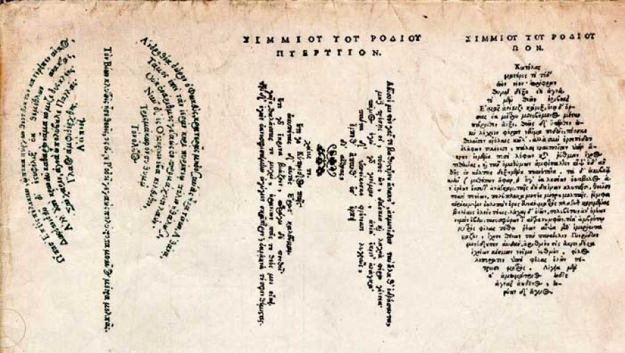 Taller de poesía visual con La Fontanería Crea