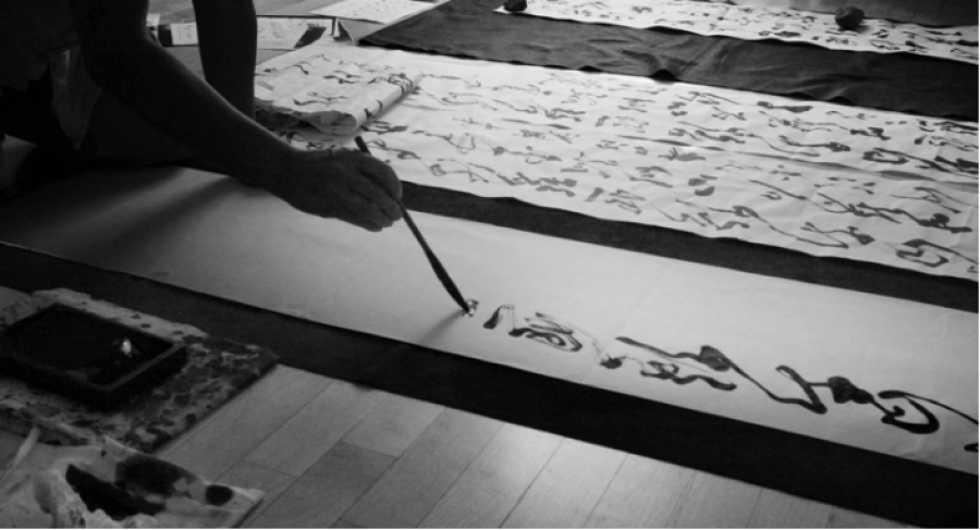 Práticas do Extremo Oriente. Ateliê de calligrafia chinesa - Mochi atelier - Hunyuan Qi Gong