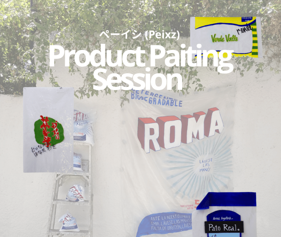 Product Painting Session