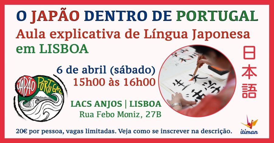 O JAPÃO DENTRO DE PORTUGAL | Aula Explicativa de Língua Japonesa | LISBOA
