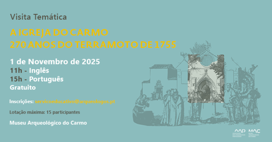 Visita Temática Gratuita: A Igreja do Carmo - 270 anos do Terramoto de 1755