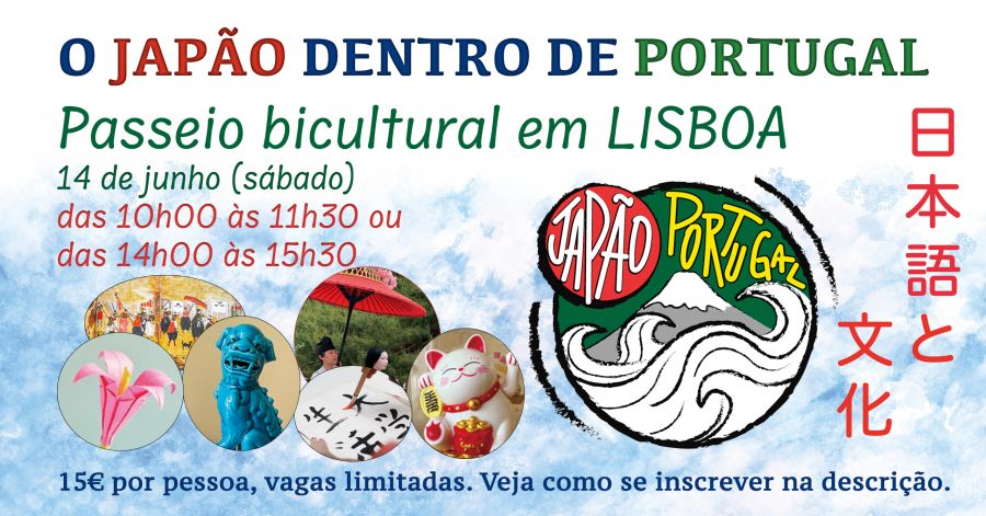 PASSEIO BICULTURAL 'CONHECER O JAPÃO SEM SAIR DE LISBOA'