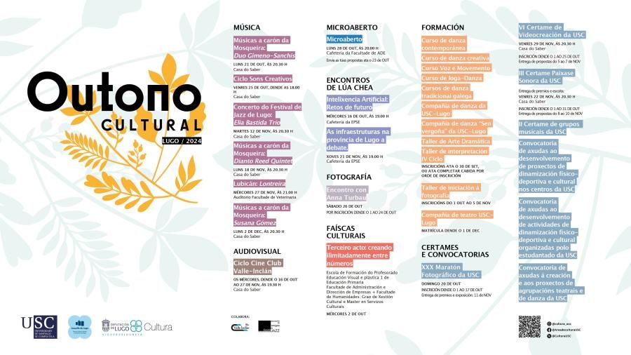 Programación do Outono Cultural | Campus Terra USC