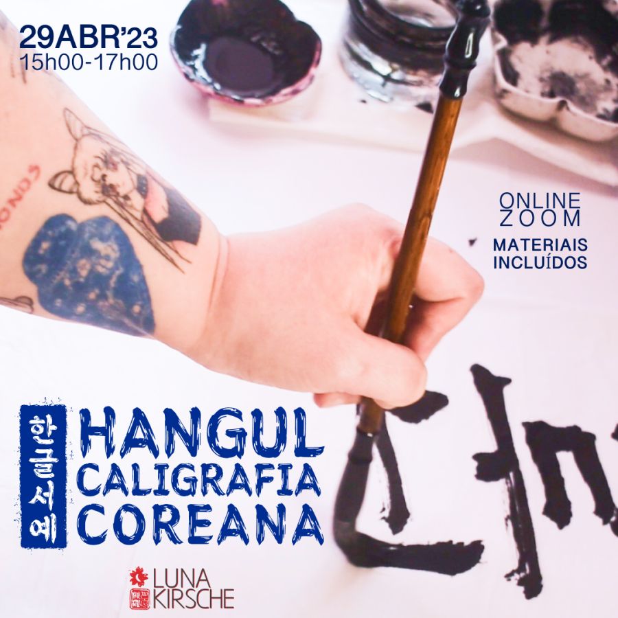 Aprende a escrever o teu nome em Coreano - Workshop de Caligrafia Coreana Hangul