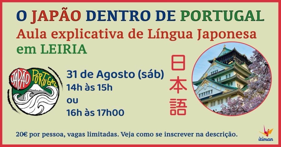 O JAPÃO DENTRO DE PORTUGAL | Aula Explicativa de Língua Japonesa em LEIRIA