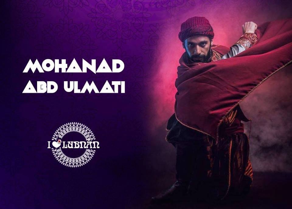 Mohanad Abd Ulmati en Lubnan