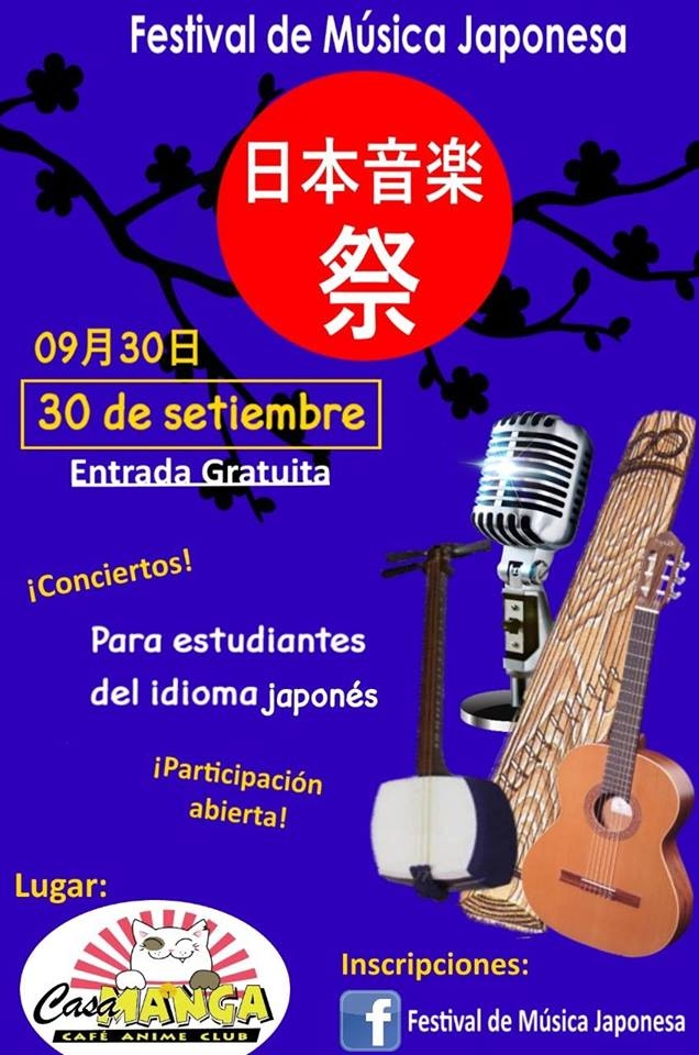 Festival de música japonesa. Varios artistas. Varios géneros