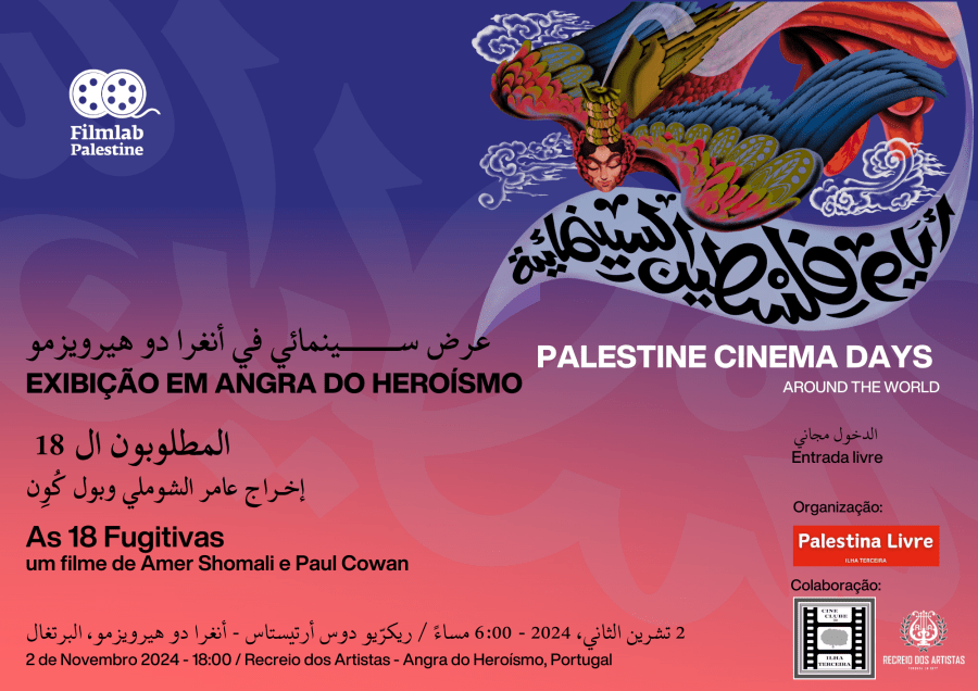 Festival Palestine Cinema Days - As 18 Fugitivas