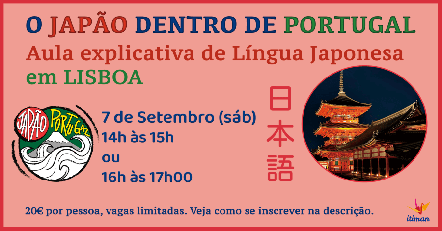 O JAPÃO DENTRO DE PORTUGAL | Aula Explicativa de Língua Japonesa em Lisboa