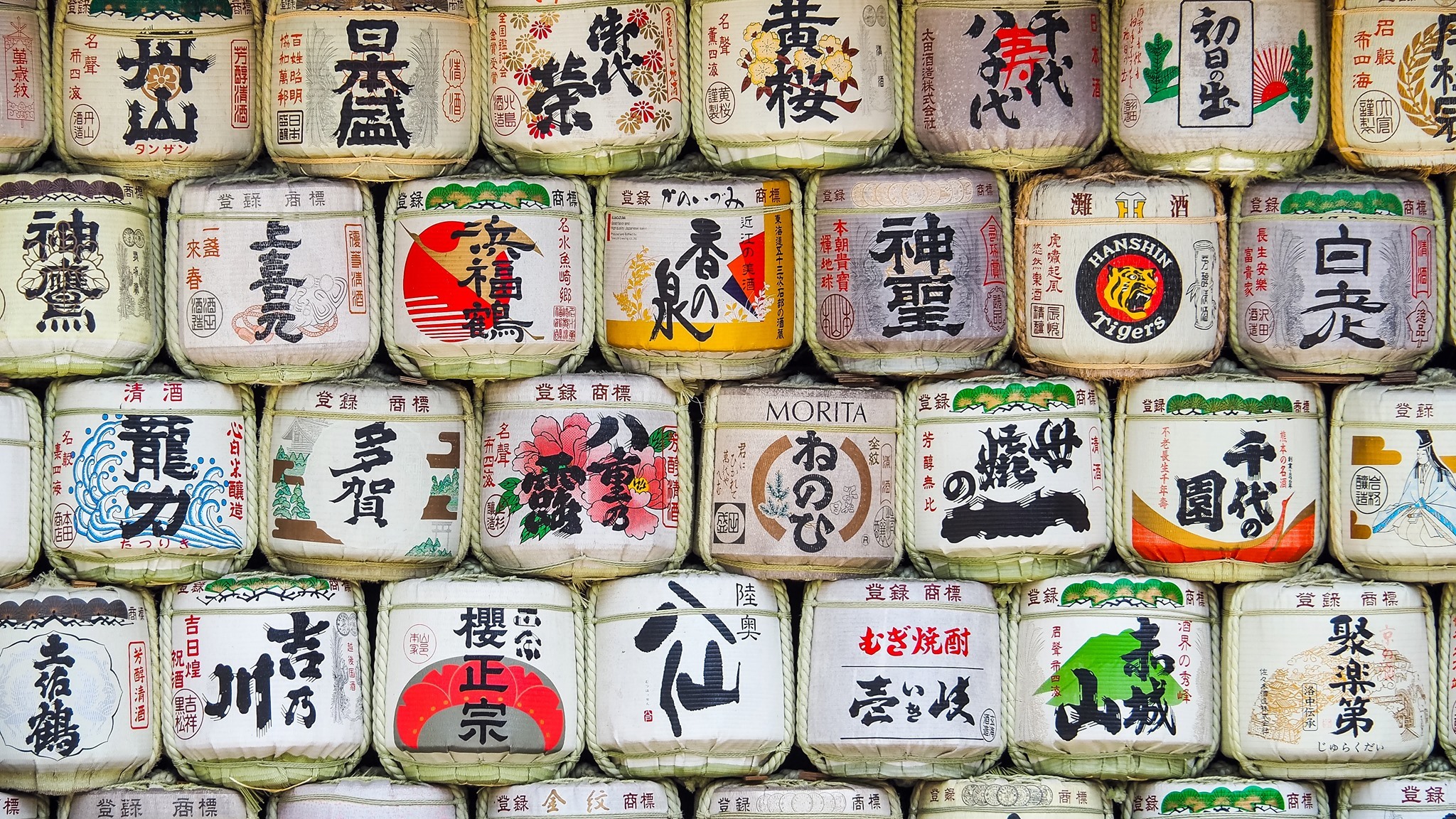 Prova Temática | Saké - Estilos, Cultura e Tradições