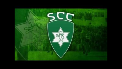 Sporting Clube da Covilhã - Vilafranquense