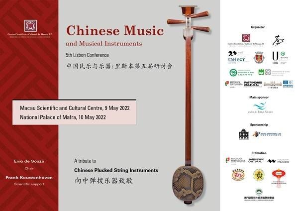 Conferência de Música e Instrumentos Musicais Chineses em Mafra