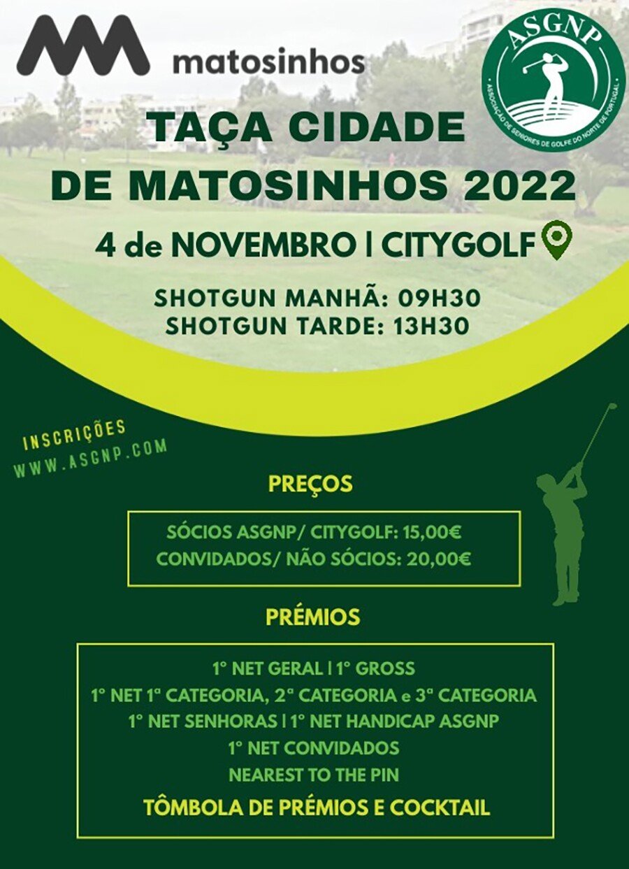 Taça Cidade de Matosinhos