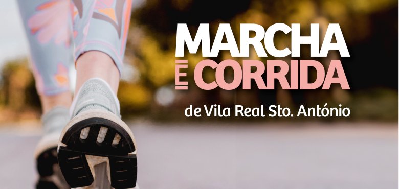 Marcha/Corrida de Vila Real de Santo António