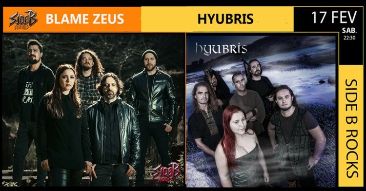 HYUBRIS + BLAME ZEUS - Side B Rocks Alenquer