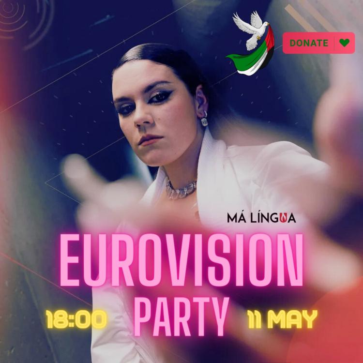 EuroVision Watching Party  - Fundraiser