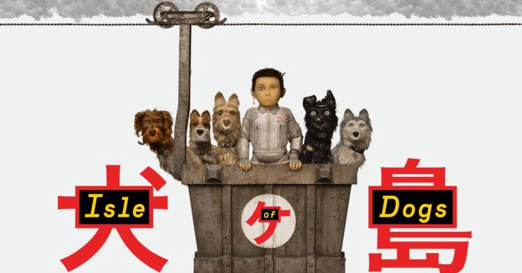 Isle of Dogs @ Doca da Marinha