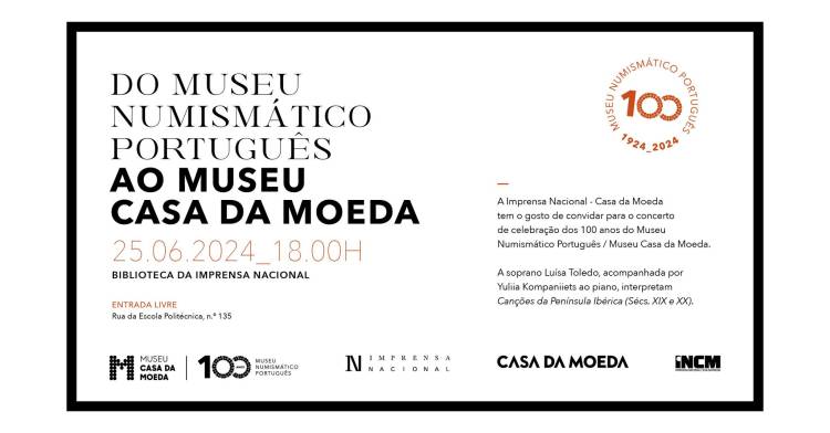 Concerto comemorativo Centenário do Museu Numismático Português / Museu Casa da Moeda