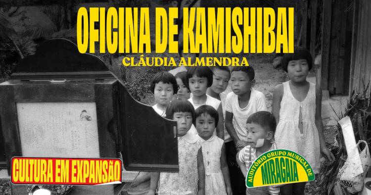 Oficina de Kamishibai ● Cláudia Almendra