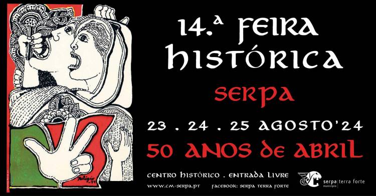 14.ª Feira Histórica de Serpa