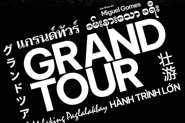 'GRAND TOUR' - CINEMA SEM PIPOCAS | 12/NOV