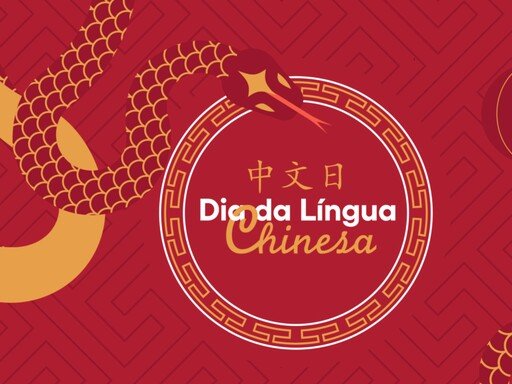 Dia da Língua Chinesa