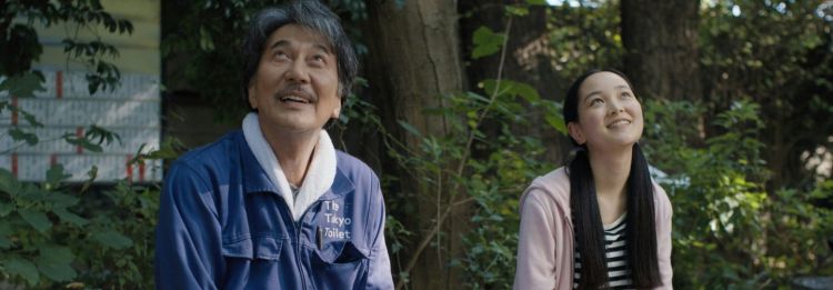 Perfect Days @ Palácio do Grilo