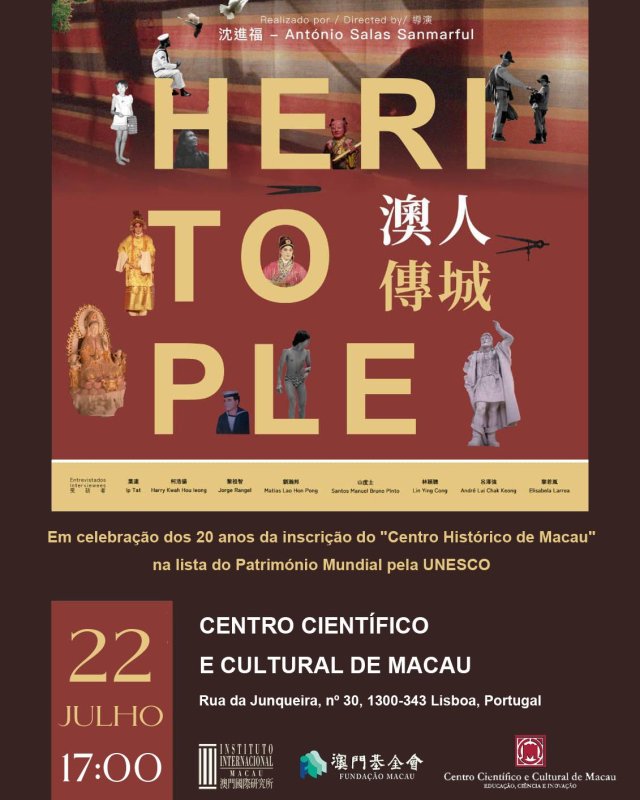 HeritoPle - Celebração do Património de Macau