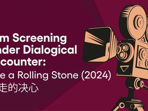 Film Screening Under Dialogical Encounter: Like a Rolling Stone