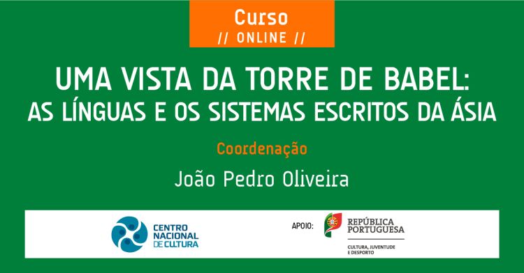 [Curso online] – Uma Vista da Torre de Babel: as Línguas e os Sistemas Escritos da Ásia
