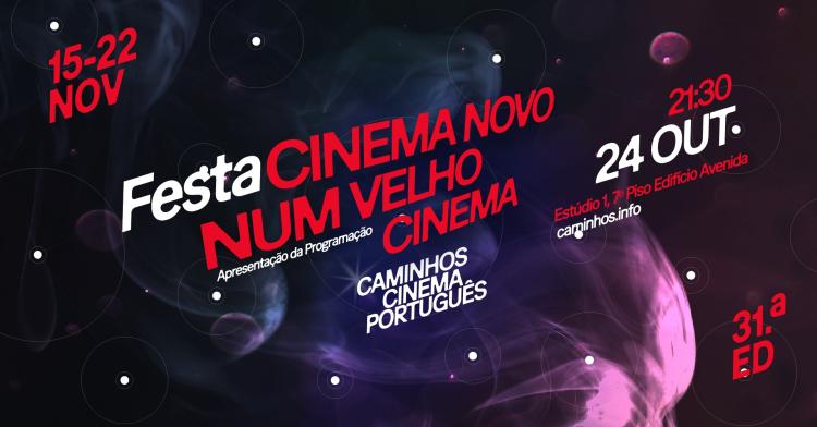 Cinema Novo num Velho Cinema | Festa de Apresentação da Programação — 31.ª Edição do Caminhos