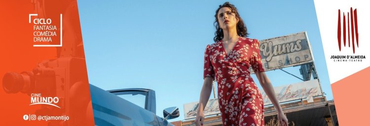 Honey Don’t [cinema]