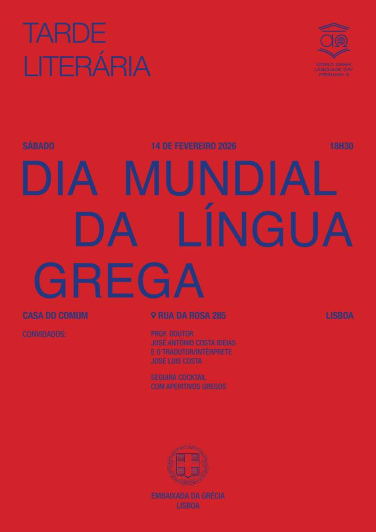 DIA MUNDIAL DA LÍNGUA GREGA
																			Leitura