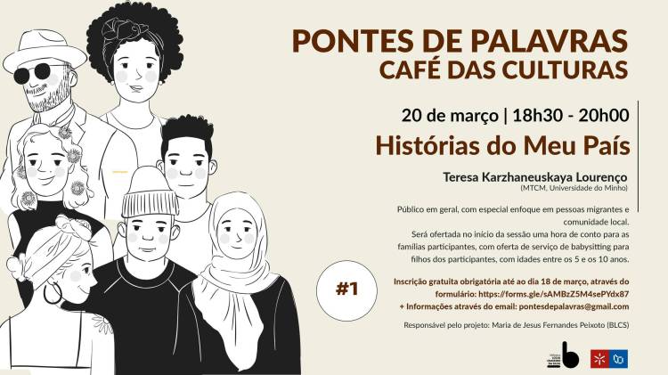 Pontes da Palavras - Encontro Intercultural | Bridges of Words Café of Cultures 