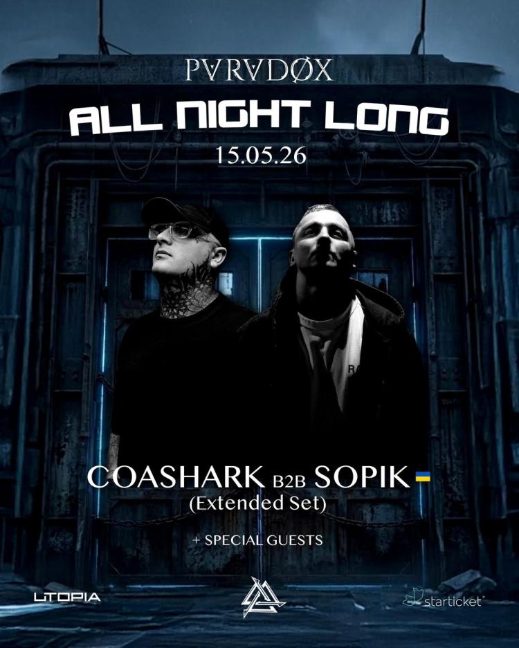 Coashark B2B All Night Long