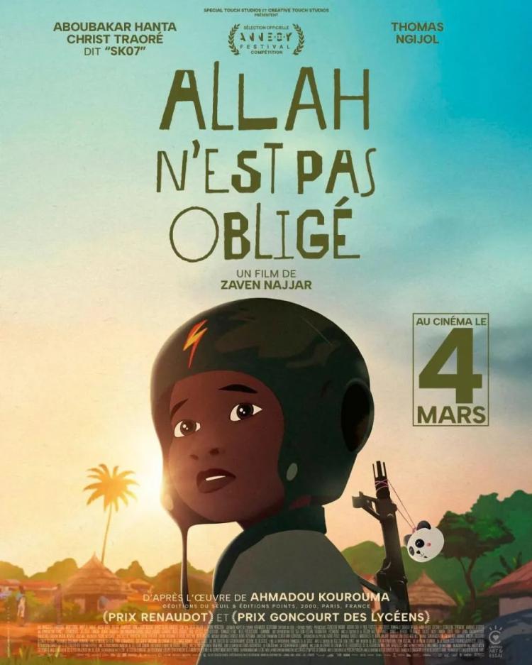 Alá no está obligado