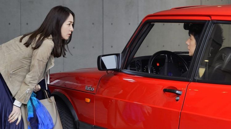Ciclo 'Viagem pelo cinema japonês'