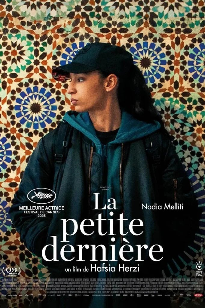 Filmoteca: 'La hija pequeña'