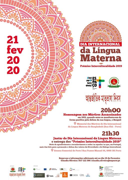 Dia Internacional da Língua Materna | Prémio Interculturalidade