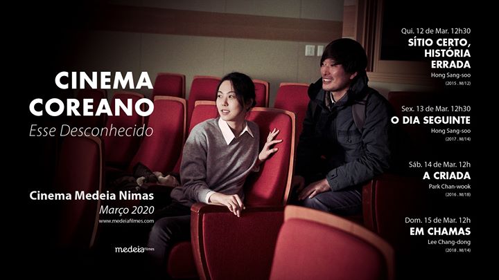 Ciclo de filmes 'Cinema Coreano: Esse Desconhecido' | Nimas