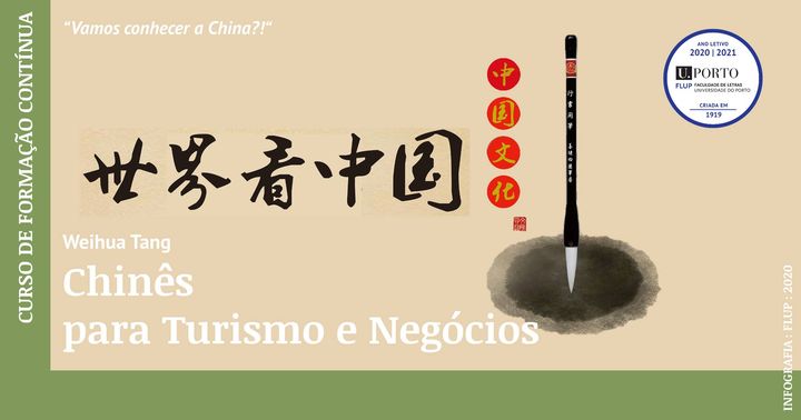 Chinês para Turismo e Negócios